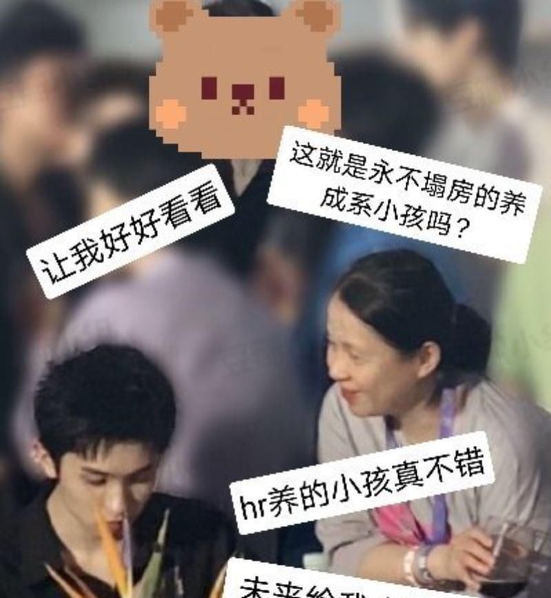 创造营庆功宴上的林墨出圈啦！网友：龙丹妮被这个神秘男人吸引了