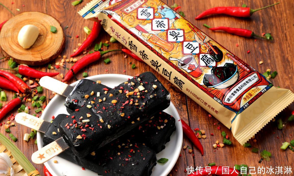 网红|罗曼林讲堂：网红冰淇淋大盘点 第1个最奇葩 看到最后1个网友坐不住了