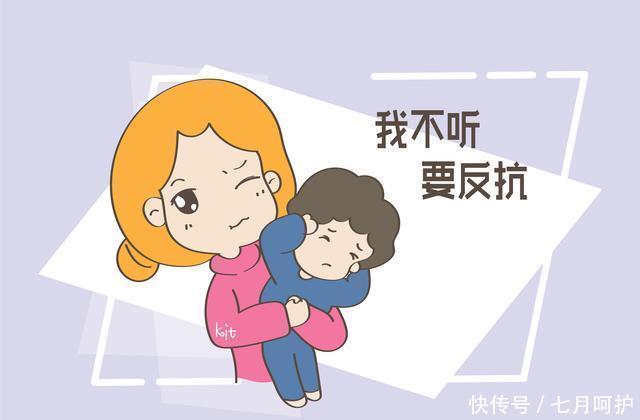 爹妈|把握孩子顶嘴期，爹妈学会说这3句话，孩子不会没出息