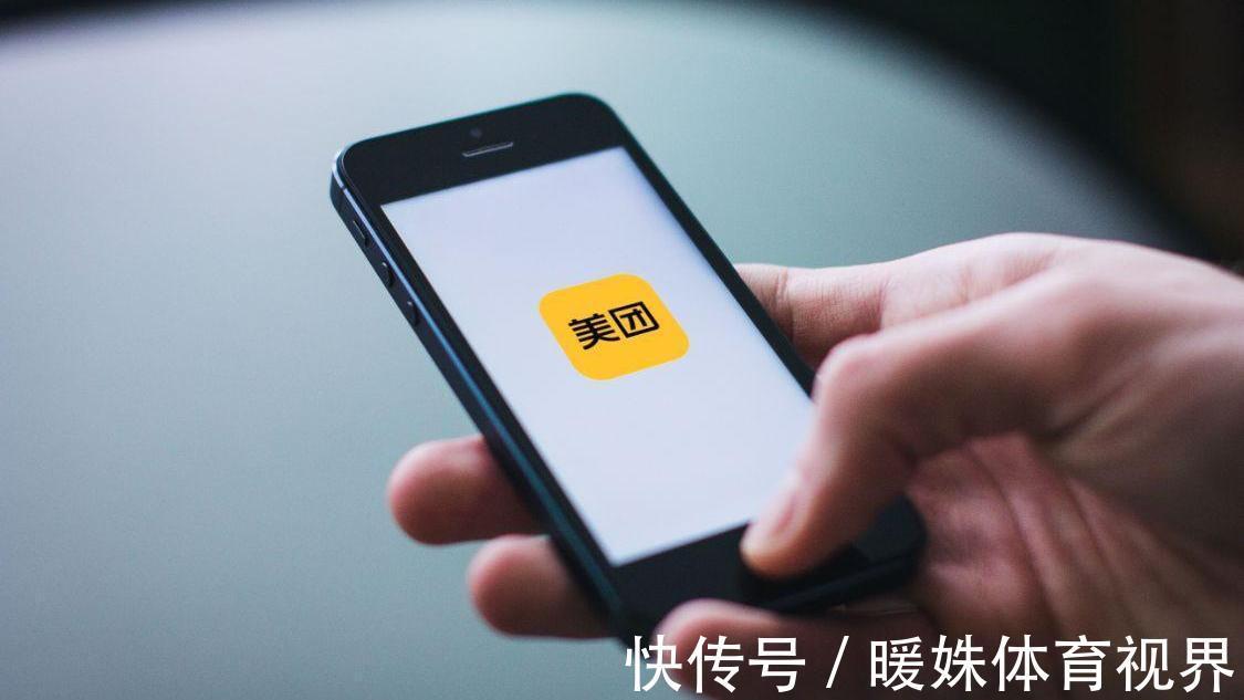 美团|人民日报的担心成真了？拼多多之后，美团也“翻车了”