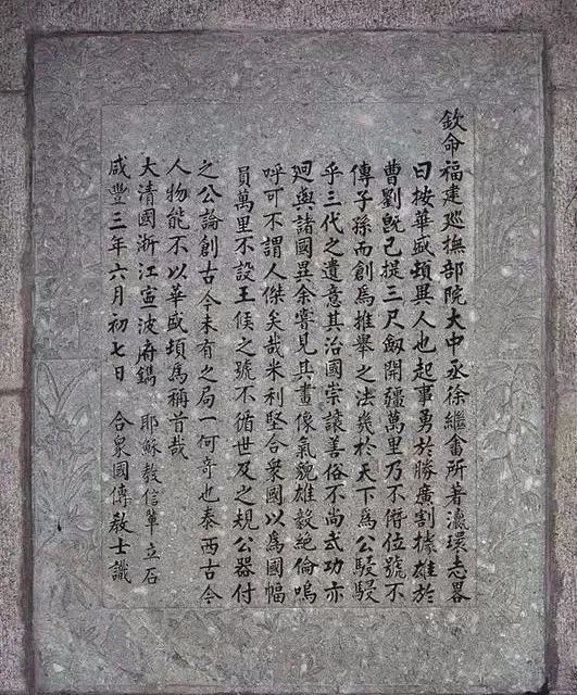 这位中国人被美国刻在华盛顿碑上,日本对他也很崇拜,国人却骂他