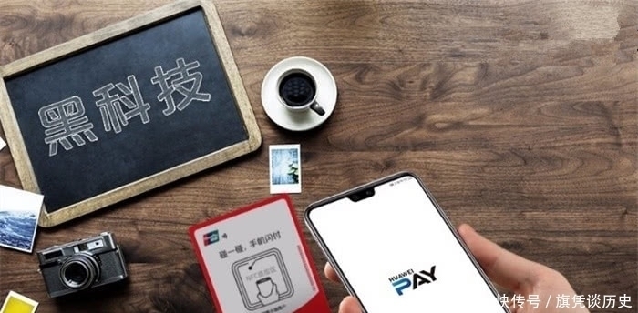 手机|华为手机NFC的3大作用,建议尝试体验,不然买这么贵的手机真浪费!