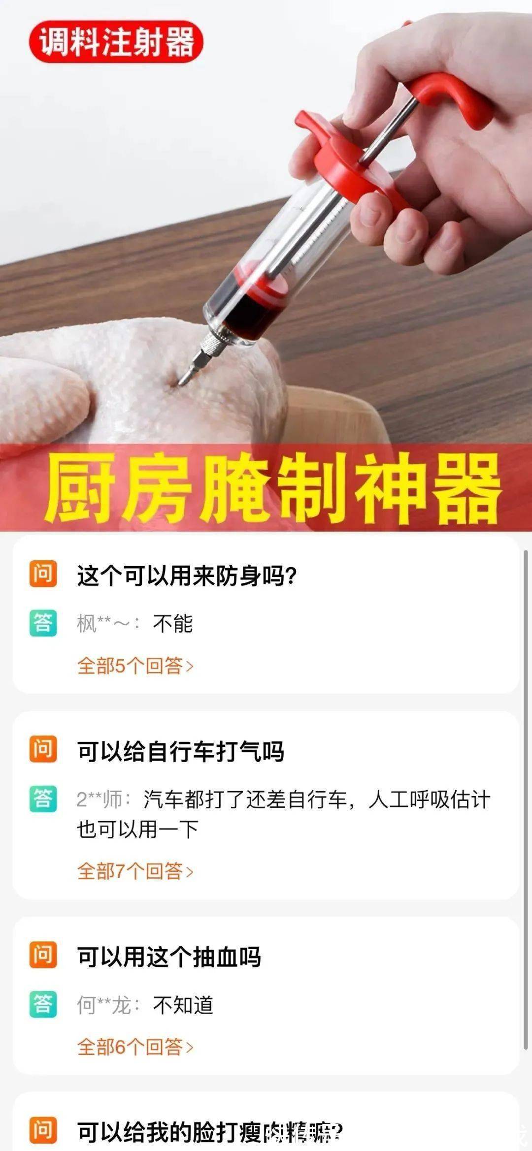 淘宝|这届淘宝怎么还是这么沙雕啊哈哈哈哈哈哈哈哈