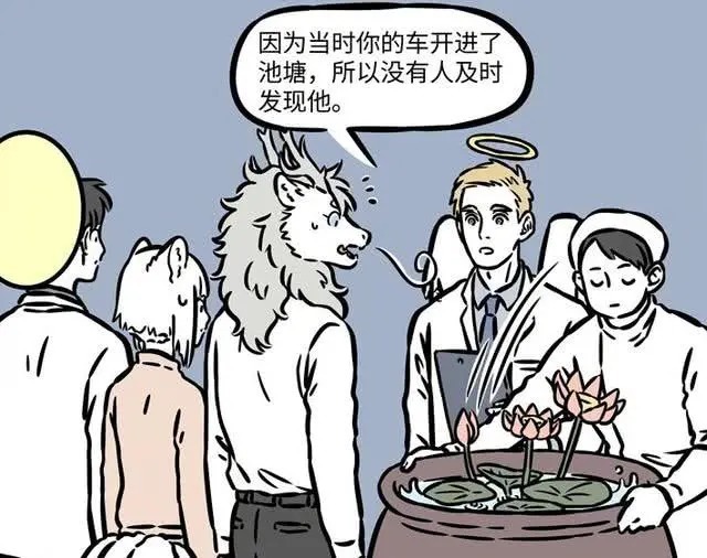 非人哉漫画失忆篇再度升级，猴哥轻松搞定烈烈，哪吒成了大麻烦