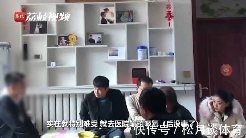 酒精|哭笑不得!男生酒精过敏第一次到女友家喝进医院:为表尊敬喝了3杯