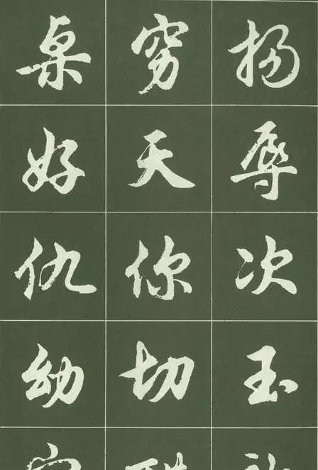 沈伊默@这套经典的简体行书字帖,相信会勾起不少书友的回忆!