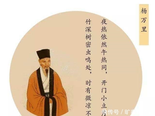 杨万里|浅析杨万里的性格对诗歌的影响