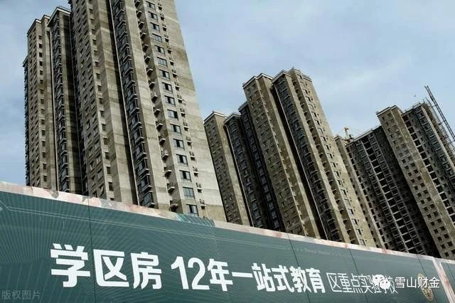 大学区|最坚挺的学区房狂降662万,楼市的拐点来了