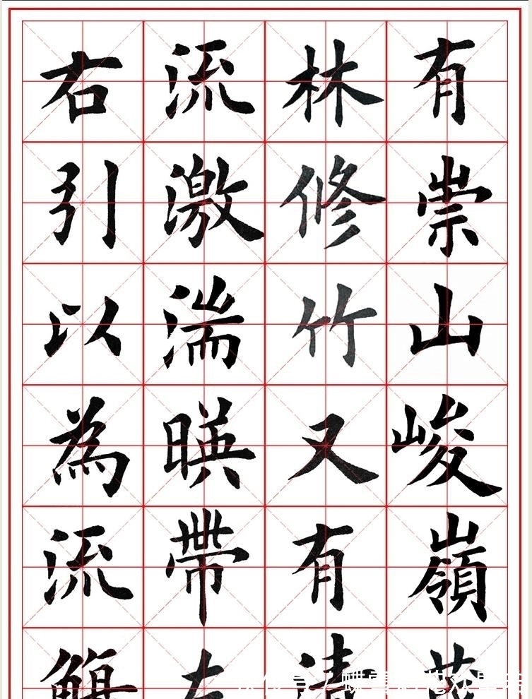 名家$田英章和卢中南都用楷书写了《兰亭序》的内容,你更喜欢谁写的?