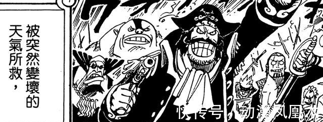 罗杰|详解海贼王官方“第0话”, 信息量爆炸! 甚至涉及和之国剧情!