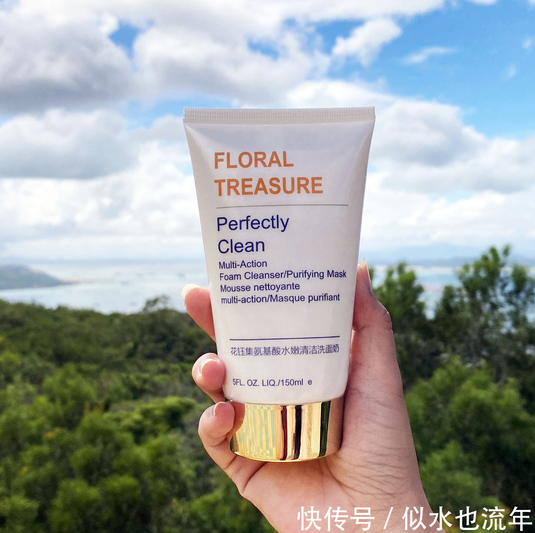 想要拥有白皙的好肌肤?这些洗面奶深层清洁,给肌肤SPA护肤体验