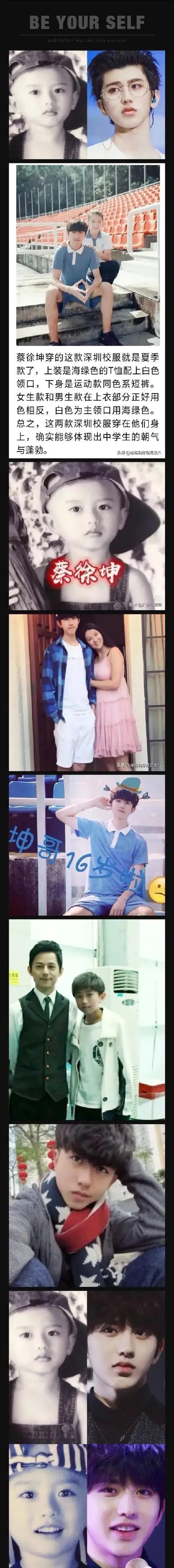 蔡徐坤|明星現(xiàn)實(shí)生活中長什么樣子？