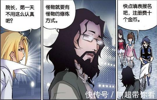 小舞|斗罗大陆:拿不到银斗魂徽章无法毕业,唐三小舞是“三五组合”!