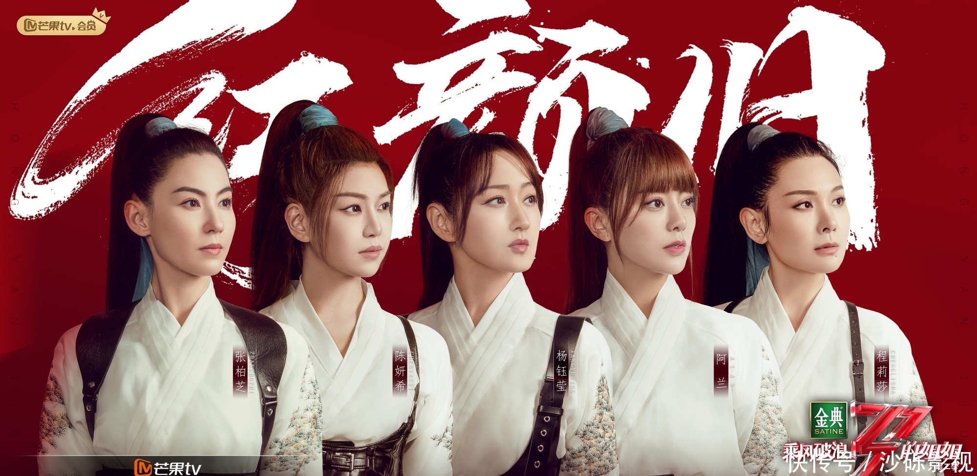 金巧巧后悔来这节目想翻红失败,郭晓东让程莉莎赶紧回家做饭