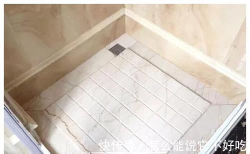 地面|头一次见有人淋浴房装这种地面，下水快又防滑，真懊悔我家才发觉
