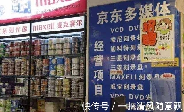 涅槃重生|刘强东额前的那撮白头发是被吓出来的，一个叫徐新的女人救了他