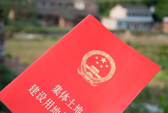 确权|非农户的宅基地能确权吗？这四种情况同样可以确权