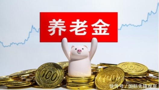 2026年养老金能实现22连涨金年会- 金年会体育 注册即送88元- 金年会官方网站吗？若调整1955年前出生的更受益