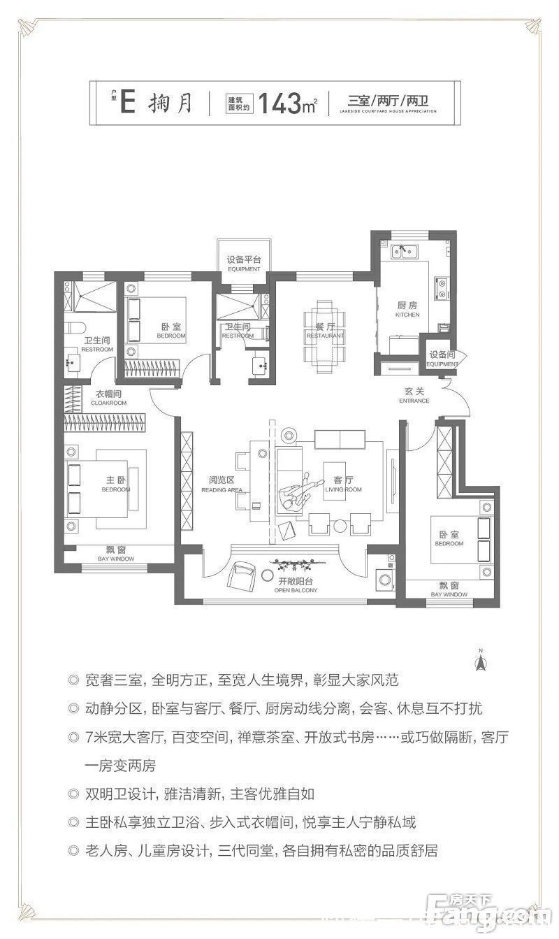 全面解析湖语上院洋房的独家优势|圈粉无数的花园洋房 | 上院洋