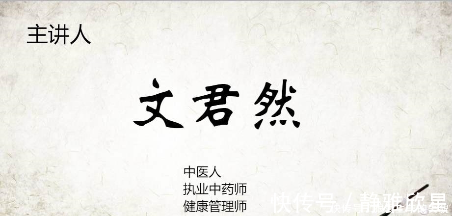 中医|一步到位的方子治脚后跟疼、脚后跟骨刺，再现中医合理性