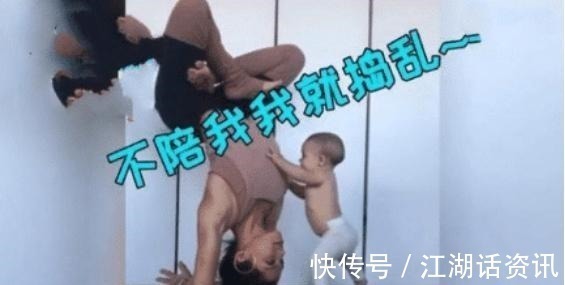 倒立|宝妈在家倒立练瑜伽,1岁儿子爬过来后动作亮了,是在找什么吗