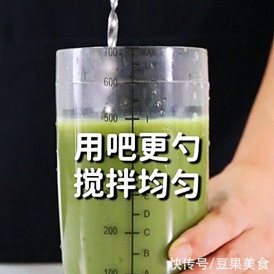 抹茶红豆生椰乳的做法，小兔奔跑免费热饮配方