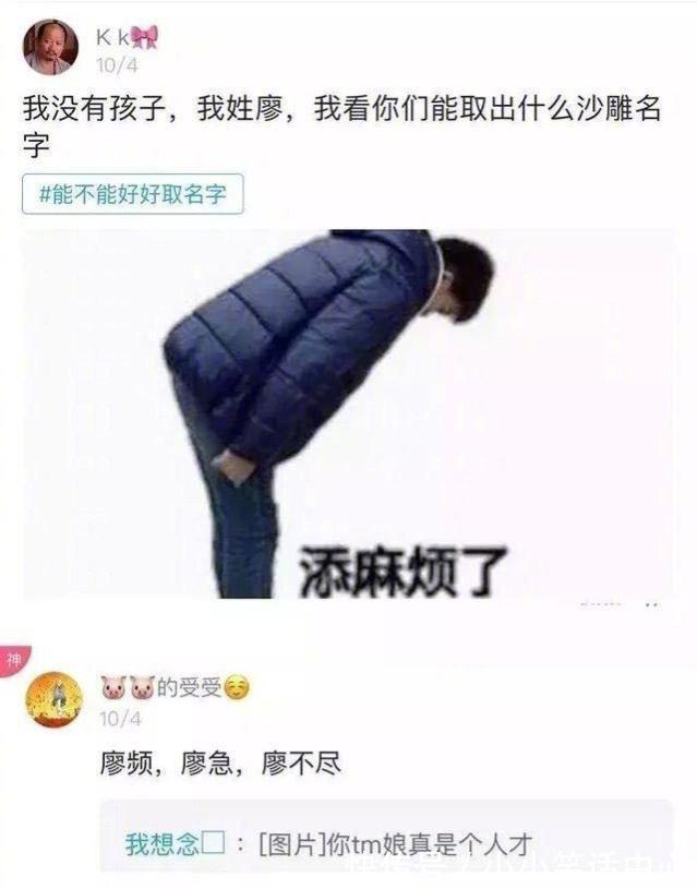 天蝎座|今日笑话：弟弟一定是天蝎座的