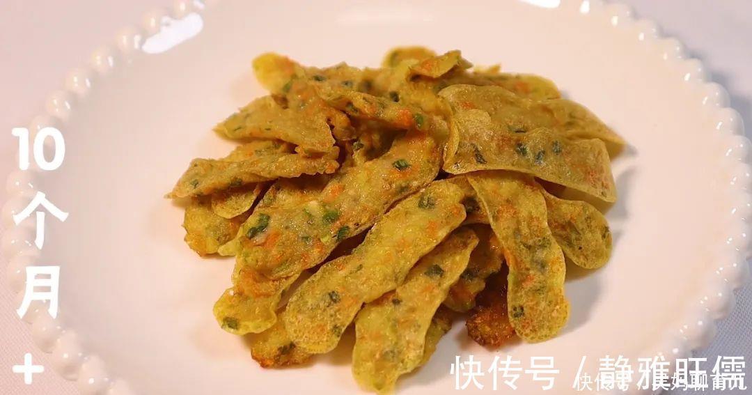 西葫芦|小米别煮粥了!无蛋无面粉,一口吃进6种营养,宝宝爱吃更聪明