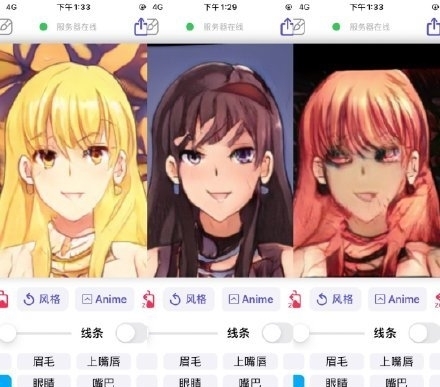 二次元|好好的一个老婆生成器,结果被沙雕网友玩坏,画风变成恐怖片