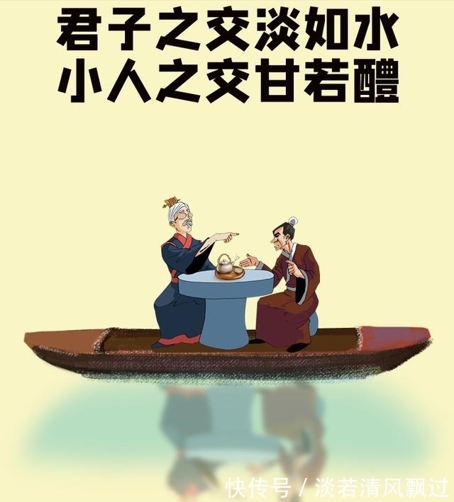 名句&十张图,十句最能体现中国智慧的名句,学会了秒变高人