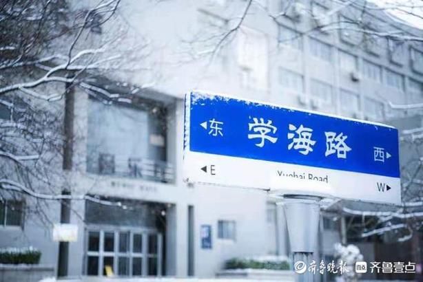 一下雪，山师大老校更显诗意盎然