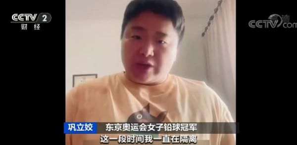 楊倩|中國運動員陸續(xù)返程回國！揭秘隔離生活怎么過