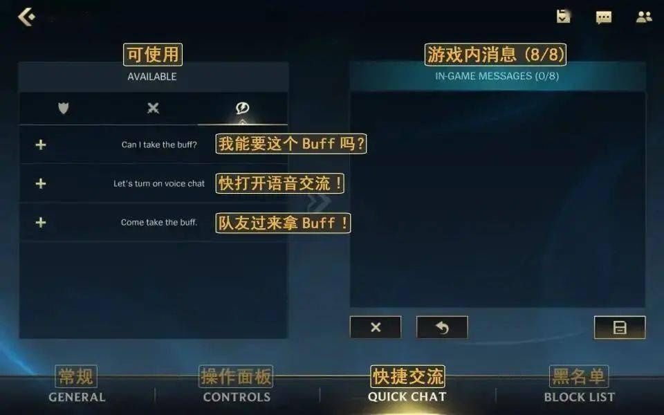 联盟|英雄联盟手游刚开，日服就被中国人占领了……（附游戏汉化教程）