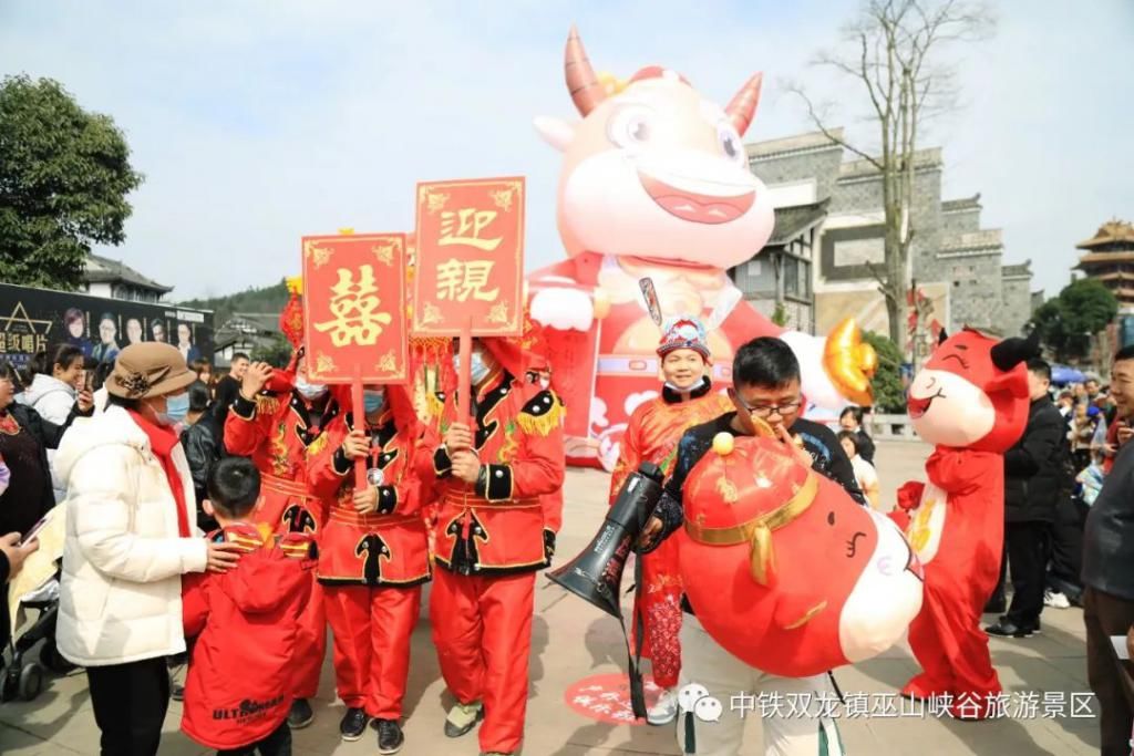 金牛迎春！黔南双龙镇春节盛会热闹非凡