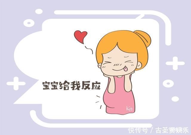 一个样|孕期有这些体会,说明孩子属于“高智商”,家长快关注起来