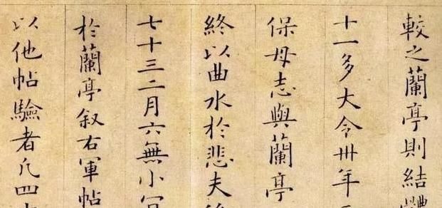 书法艺术@这才是小楷的最高境界,精妙绝伦,堪称千古绝品