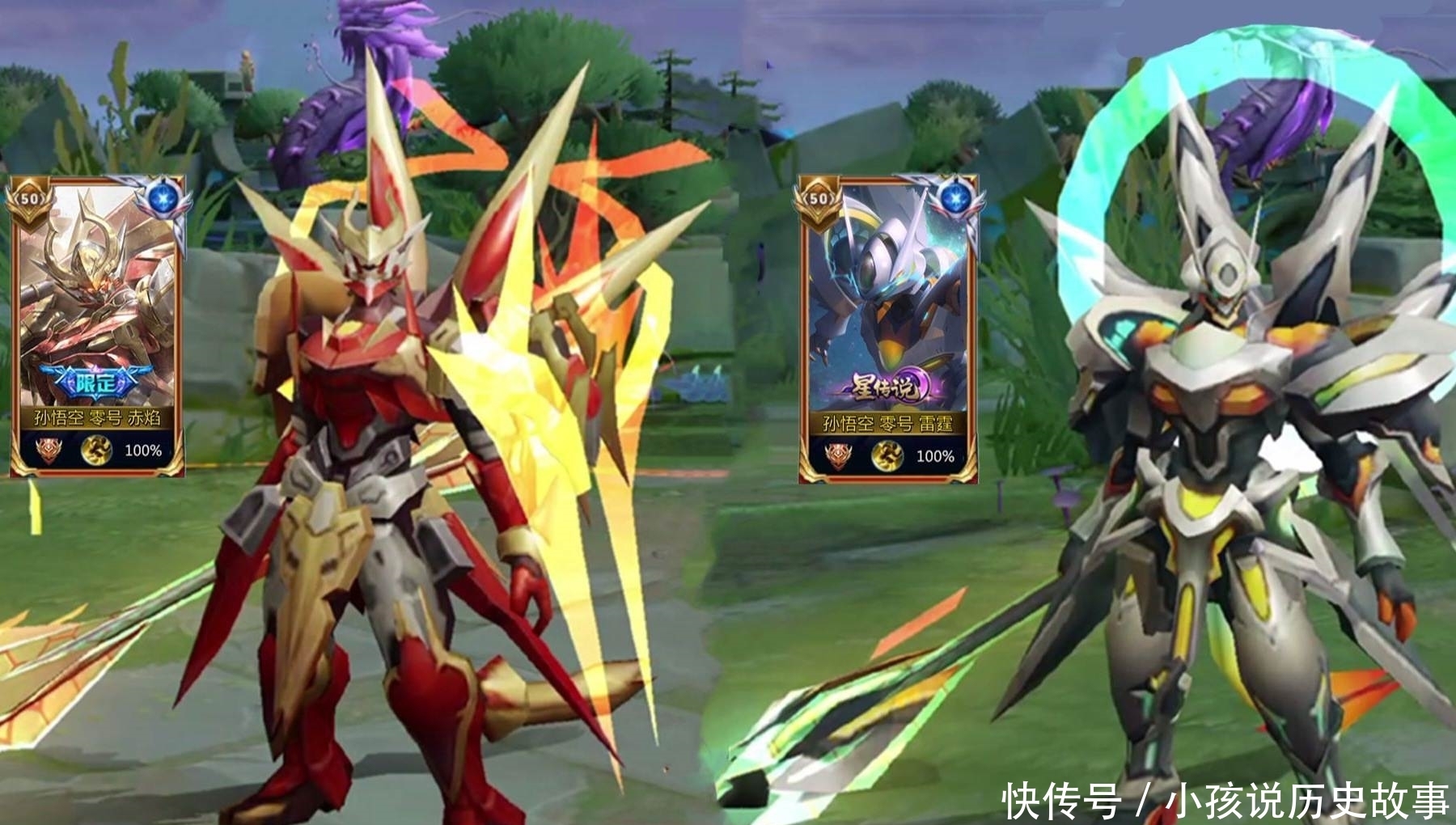 皮肤|2021年上半年穿传说皮肤,品质层次不齐,李逍遥是“封神”之作