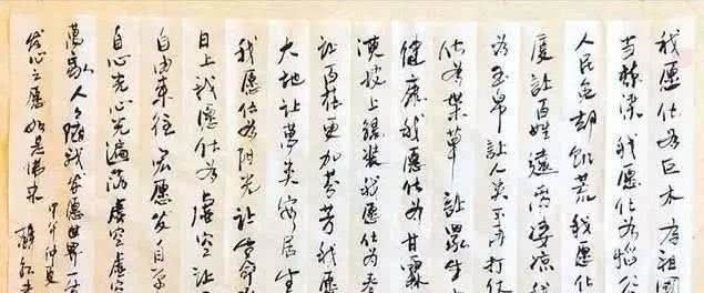 书法！韩红虽不是书法家，但她笔法灵动飘逸，书功不输书协专家