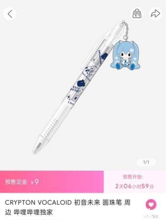 圆珠笔|一支笔印一个动漫图案价格翻30倍!真当二次元人傻钱多