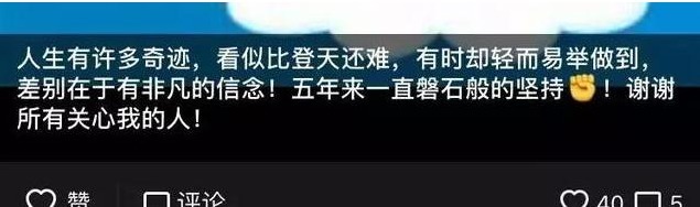 医生|肺癌7年出现2次转移，中学教师死里逃生，她的抗癌秘诀是什么