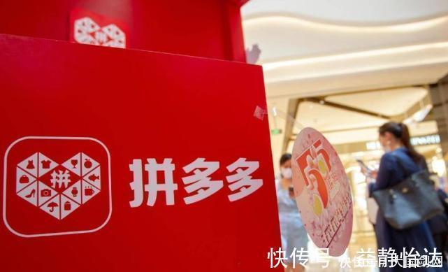 淘宝|拼多多东西为何这么便宜?揭秘关键原因,难怪能从淘宝口中夺食