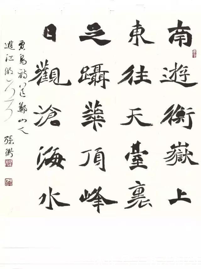 他的楷书空灵俊逸,碑帖互容,自成一体,获第二届兰亭奖最高奖