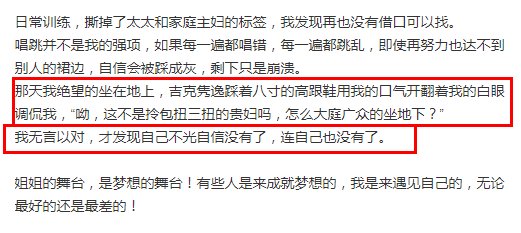 《浪姐2》二公淘汰名单出炉，程莉莎让人意外，原因与表现力无关