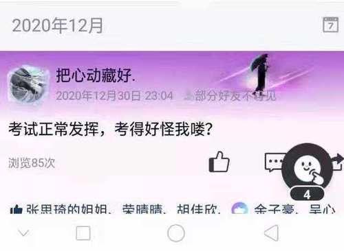 “考全校第一名，却要了她的命！”学生考试作弊，老师要妥善处理