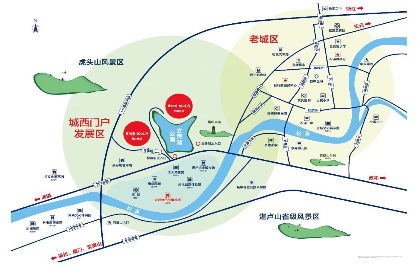 南平|买房不用愁，评测帮你忙！南平南平碧桂园·松溪府热搜楼盘信息新鲜出炉