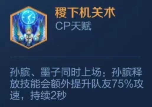 上分|王者模拟战S4赛季，法奶依然是上分的强力阵容，那该怎么玩
