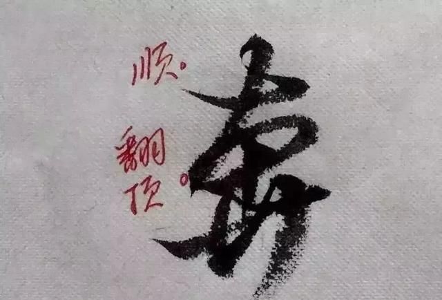  字形|这样写《丧乱帖》，很容易上手