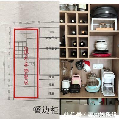 调味瓶|杭州主妇独扛装修大旗，室内到处纤纤不染，收纳空间很惊艳，晒晒