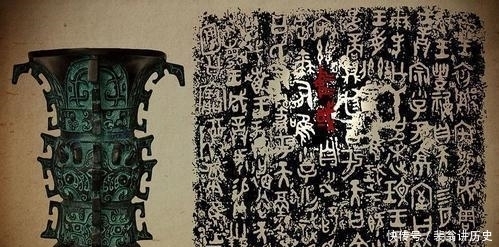 3000年前国宝被丢废品站,考古人员买下,发现底部刻“中国”二字