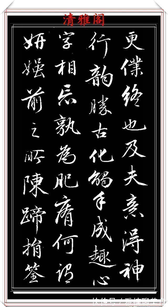 雅阁&1797年45岁的爱新觉罗·永瑆，行书创作真迹品鉴，纯正书法请收藏